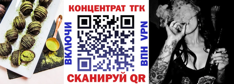 Еда ТГК конопля  Петрозаводск 