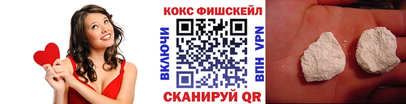 COCAIN Перу  хочу   Петрозаводск 
