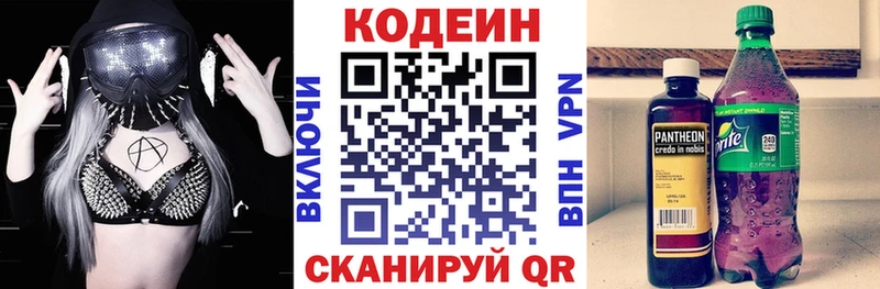 kraken онион  Петрозаводск  Codein Purple Drank 
