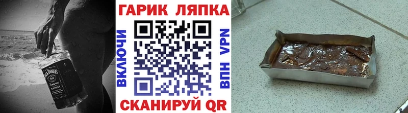 наркота  Петрозаводск  Гашиш Cannabis 