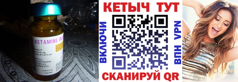 Кетамин ketamine  как найти наркотики  OMG как войти  Петрозаводск 