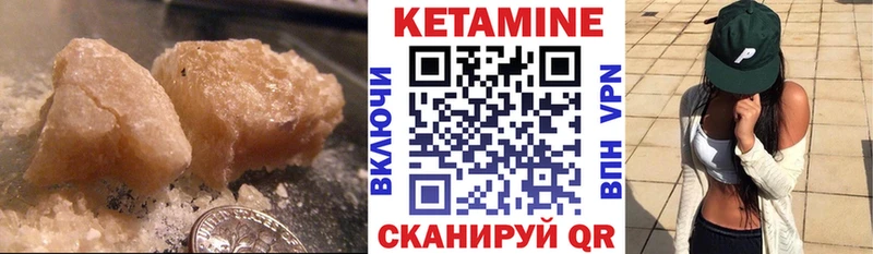 Кетамин ketamine Петрозаводск