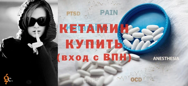 гидропоника Верея