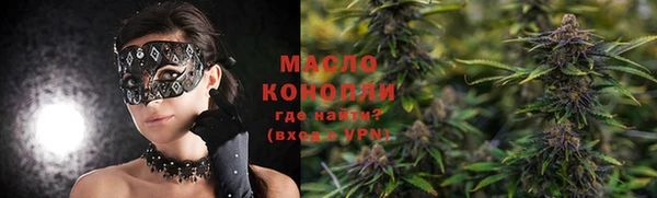 мяу мяу мука Бородино