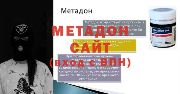 скорость mdpv Верхнеуральск
