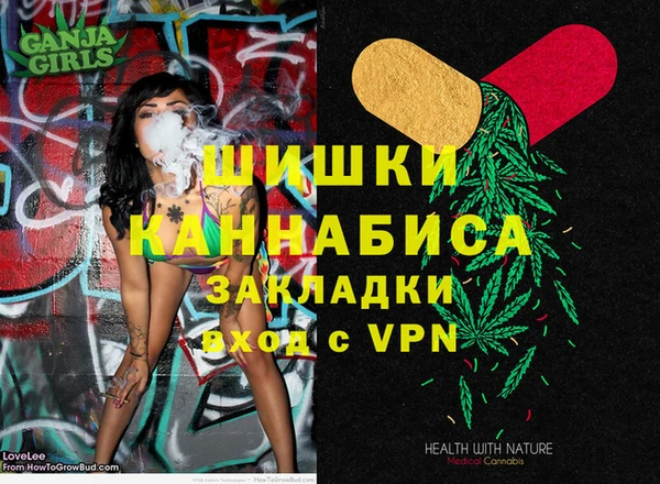каннабис Бугульма