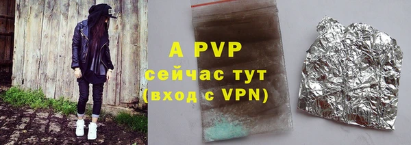 гидропоника Верея