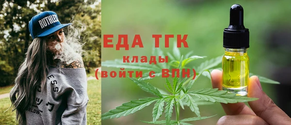 гидропоника Верея