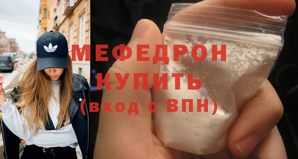 скорость mdpv Верхнеуральск