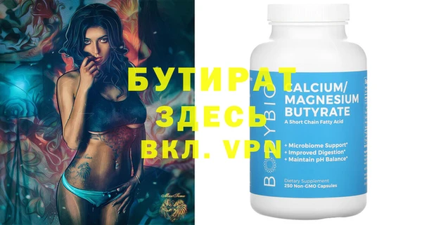 скорость mdpv Верхнеуральск