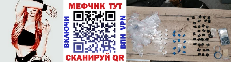 МЕФ кристаллы  Петрозаводск 