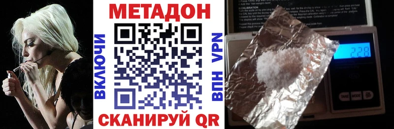 цены наркотик  Петрозаводск  Метадон мёд 
