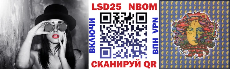 Марки N-bome 1,8мг  Петрозаводск 