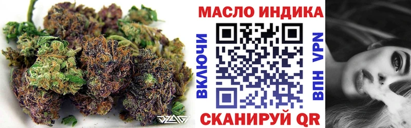 Дистиллят ТГК вейп с тгк  Петрозаводск 